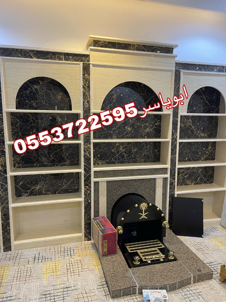 مشبات, مشبات حديثه, مشبات رخام, مشبات حجر, مشبات