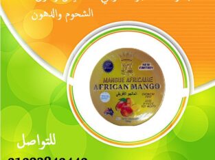 كبسولات المانجو الافريقي للتخسيس وحرق الشحوم والده