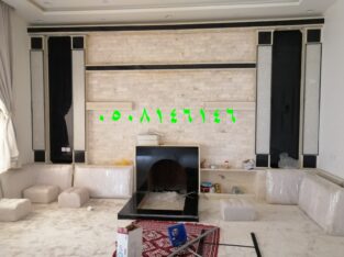 مشبات ومناقل للمشبات