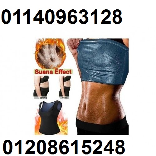 مشد سويت شيبر الحراري للرجال والسيدات01208615248