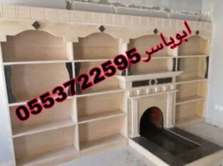 موقع اشكال مشبات رخام مشبات حجر صور مشبات