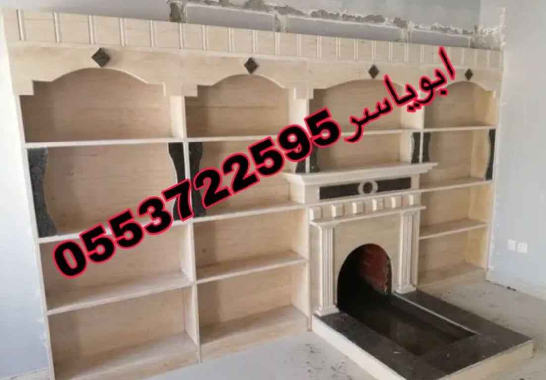 موقع اشكال مشبات رخام مشبات حجر صور مشبات