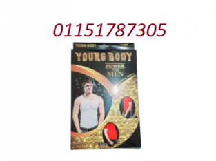 مشد التخسيس الرجالى YOUNG BODY