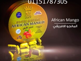 كبسولات المانجو الافريقي للتخسيس وحرق الشحوم والده