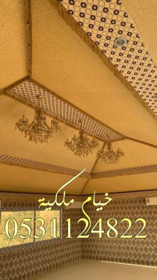 تلبيس خيام مظلات ديكورات خيام خيام خيام خيام