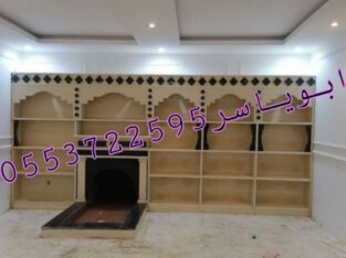 مشبات, صور مشبات ,ديكورات مشبات