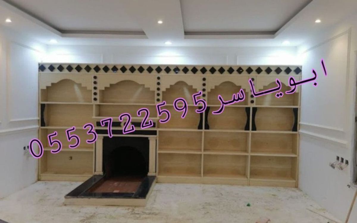 مشبات, صور مشبات ,ديكورات مشبات