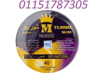 كبسولات تيربو سليم للتخسيس