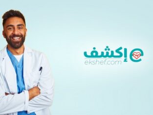 احجز عند أفضل دكتور في منطقتك مع تطبيق إكشف