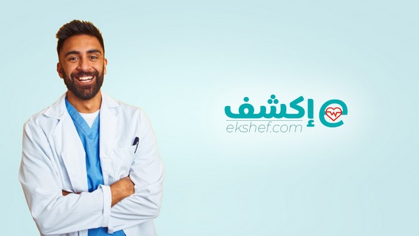 احجز عند أفضل دكتور في منطقتك مع تطبيق إكشف