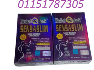 كبسولات سينسا سليم للتخسيس وتفتيت الدهون