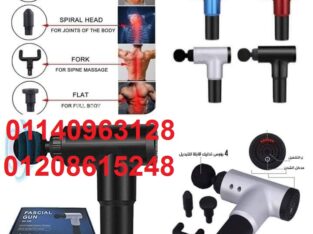 بسعر معقول وسهل النقل والتحكم مسدس مساج01208615248