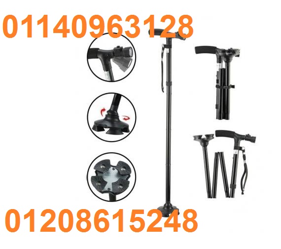 ماجيك كين لكبار السن بلمبه لاضاءه 01140963128
