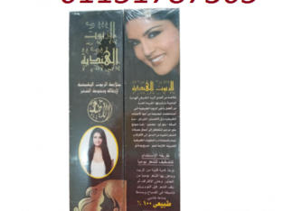 الزيوت الهنديه لاطالة الشعر ومنع التساقط