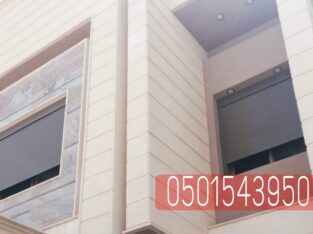 ابواب ونوافذ شتر المنيوم جدة , 0501543950