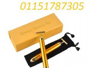 جهاز بيوتي بار الذهبي (Energy Beauty Bar)