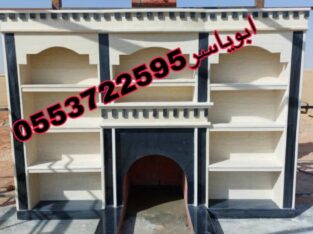 اشكال مشبات,مشبات خشب,مشبات خشبية,مشبات خشبيه مشب