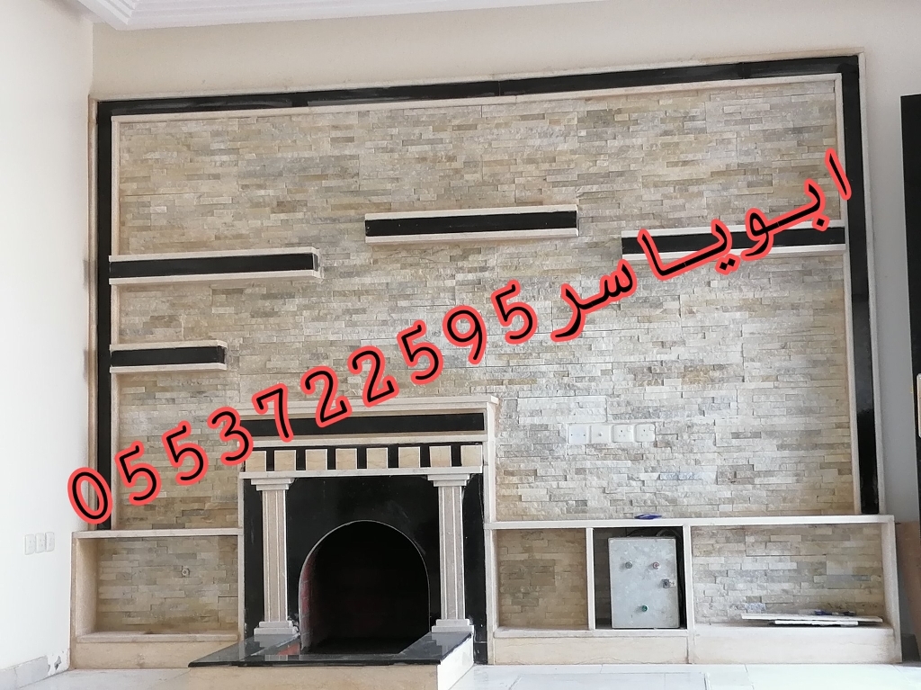 مشبات رخام ,مشبات حجر ,مشبات ,ديكورات مشبات