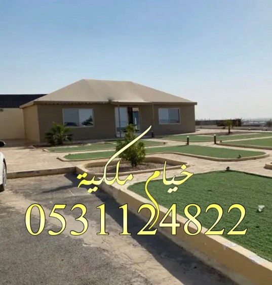 خيام ملكية مشبات صورخيام خيام ديكورات خيام