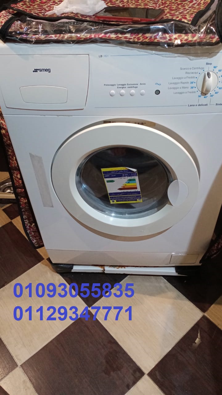 صيانة ثلاجات فريش القناطر الخيرية 01210999852