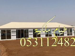 مشبات اوجار المشبات مشبات خيام