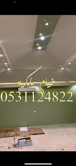 مشبات اوجار المشبات معلم مشبات خيام ملكية