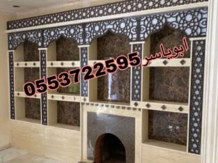 مشبات,صورمشبات,معلم مشبات,مشبات رخام,مشبات