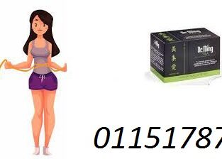 كبسولات اديوس فات الاسبانيه للتنحيف