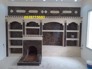 مشبات رخام , مشبات الرياض