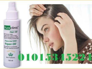 pure clinic بيور كلينيك زيت أرجان وفيتامين E مغذي