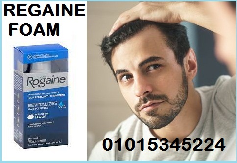 REGAINE FOAM لعلاج تساقط الشعر نهائيا