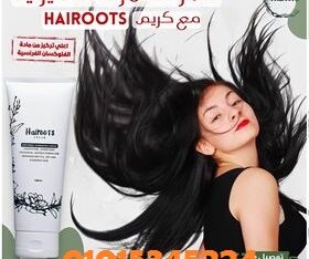 كريم Hairoots لعلاج هيشان وتقصف الشعر
