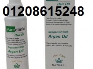 بيور كلينيك زيت أرجان وفيتامين E مغذي 01208615248