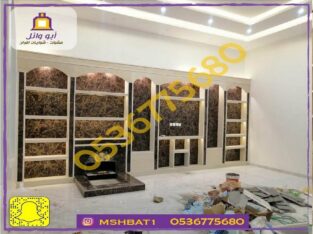 مشبات مودرن مجالس, مشبات, ديكور مشب ملكي حديثه, مش