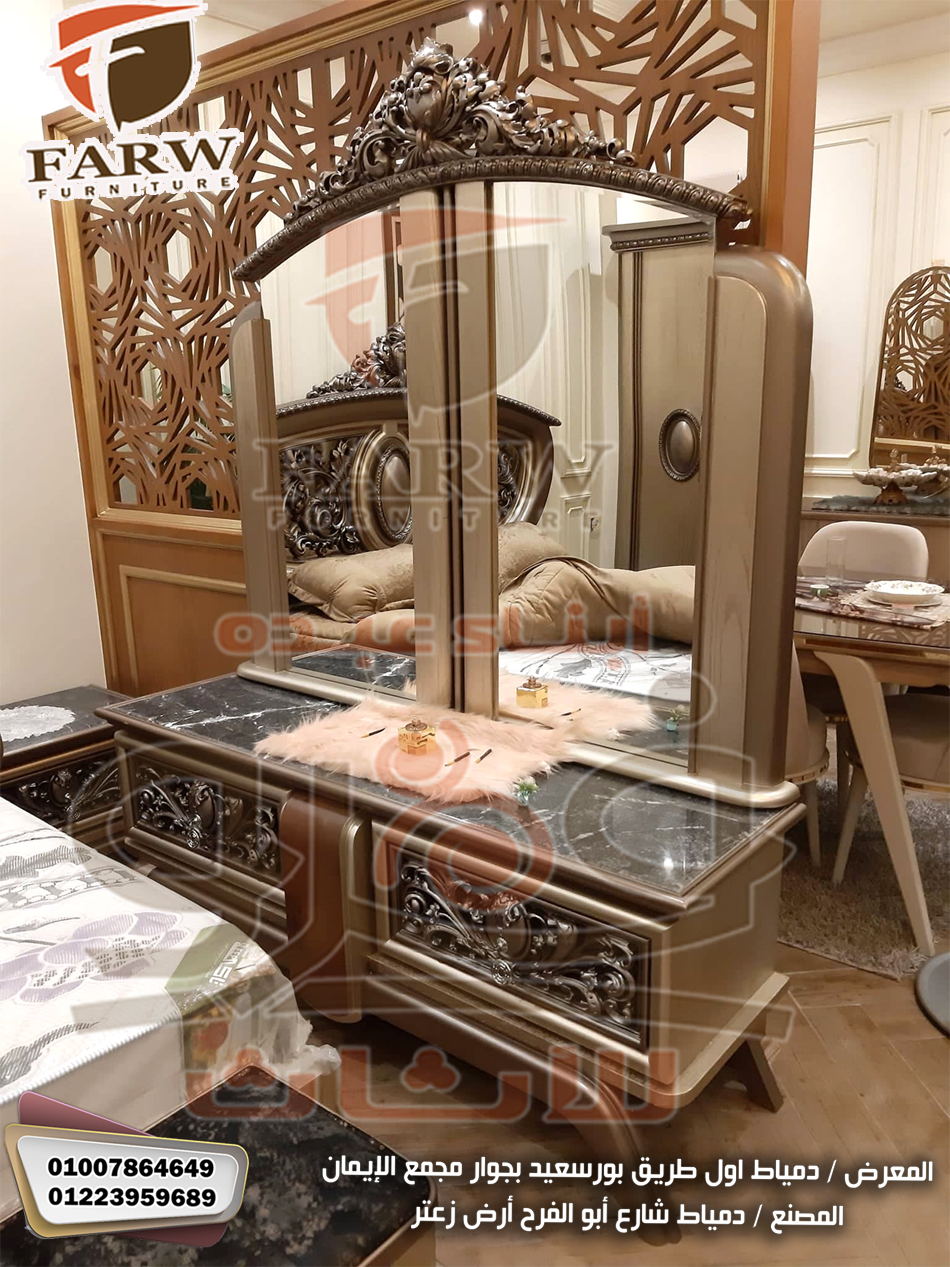 احدث صور غرف نوم كلاسيك واستيل ونيو كلاسيك دمياط