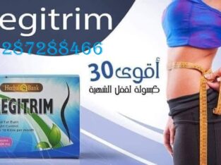 لاانقاص الوزن الزائد Regitrim