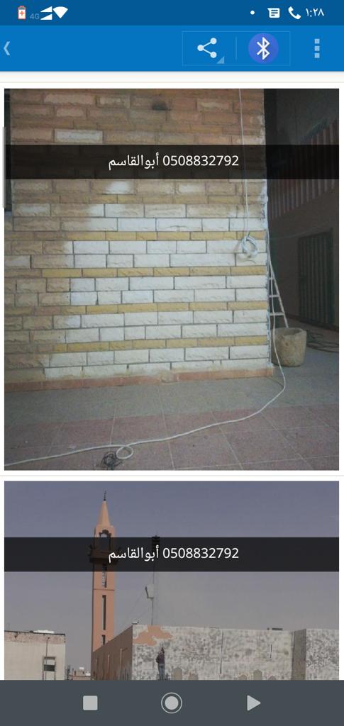 ازاله الدهانات القديمة وتلميع الحجر 0508832792