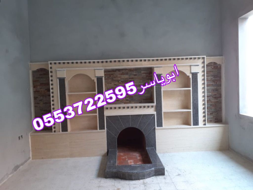 مشبات,مشبات حديثة,مشبات حديثه, مشبات الرياض, مشب