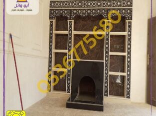 معلم مشبات الرياض, صورمشبات, صور مشبات,معلم مشبات