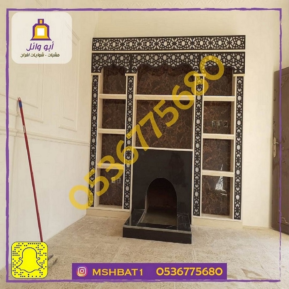 معلم مشبات الرياض, صورمشبات, صور مشبات,معلم مشبات