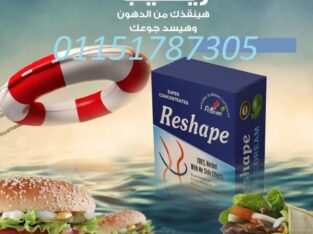 كبسولات ريشيب للتخسيس وسد الشهية.
