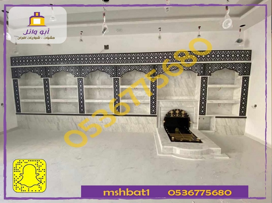 مشبات رخام, مشبات الرياض, مشبات اناره, مشبات خشبيه