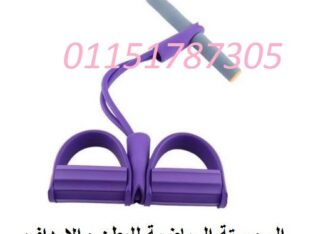 السوستة الرياضية للبطن والارداف