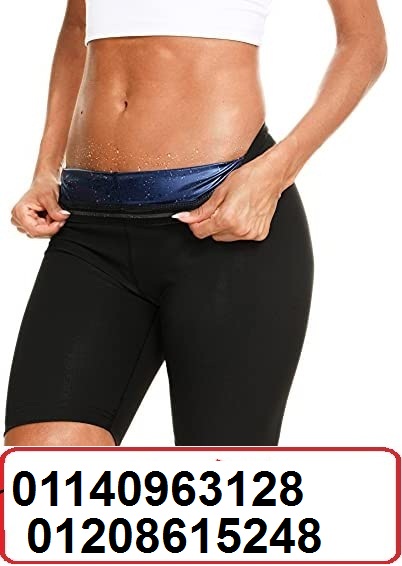 شورت سويت شيبر للتخسيس01208615248/01140963128