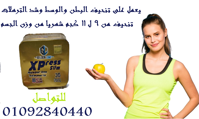 مع اكسبرس سليم هتخس من غير ما تحس