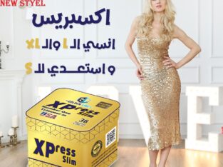 حبوب اكسبريس سليم 36كبسوله لحرق الدهون