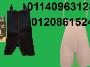 مشد التخسيس الحريمى YOUNG BODY01140963128