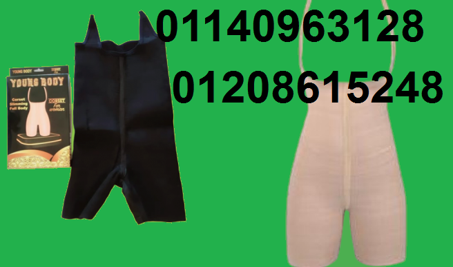 مشد التخسيس الحريمى YOUNG BODY01140963128