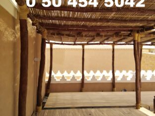 مجالس الرياض