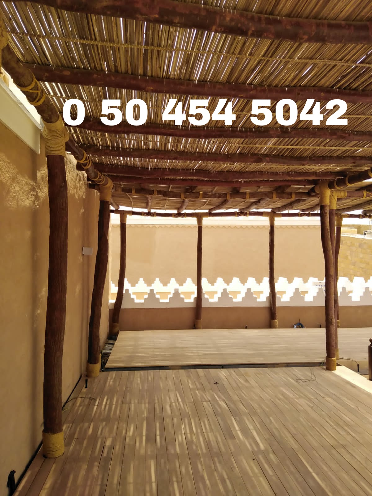 مجالس الرياض